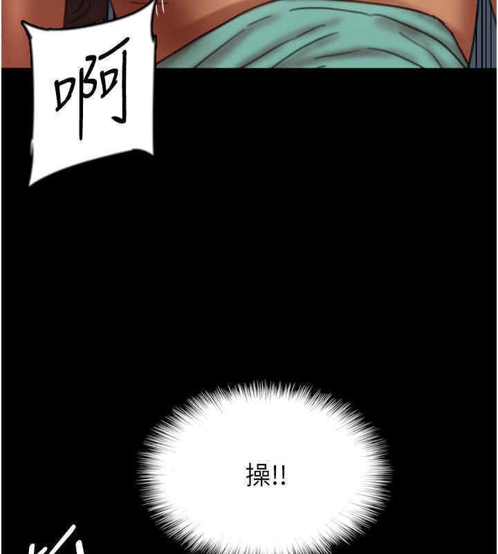 养父的女儿们第56話-用肉體安撫莫妮卡