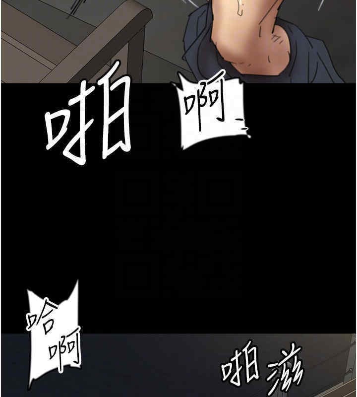 养父的女儿们第56話-用肉體安撫莫妮卡