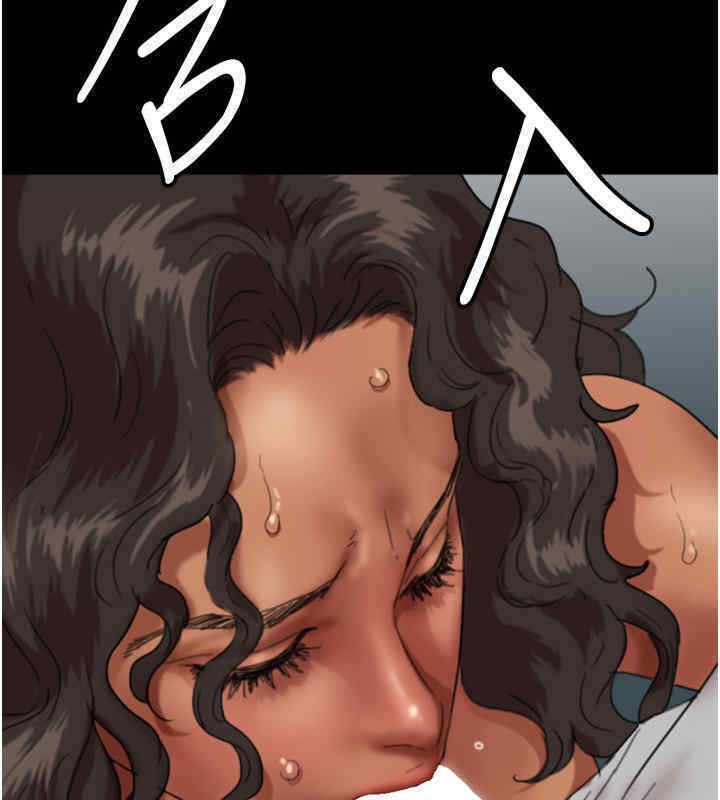 养父的女儿们第56話-用肉體安撫莫妮卡