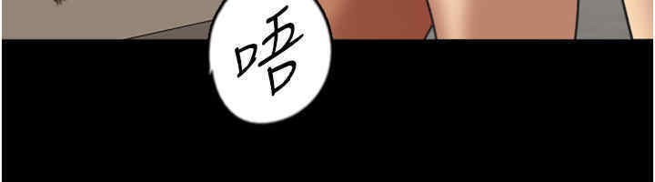养父的女儿们第56話-用肉體安撫莫妮卡
