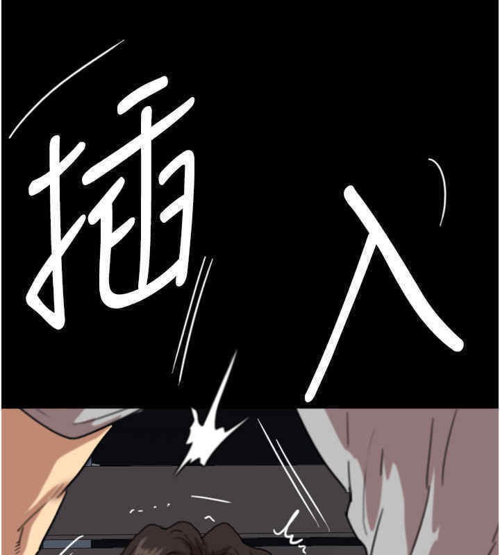 养父的女儿们第56話-用肉體安撫莫妮卡