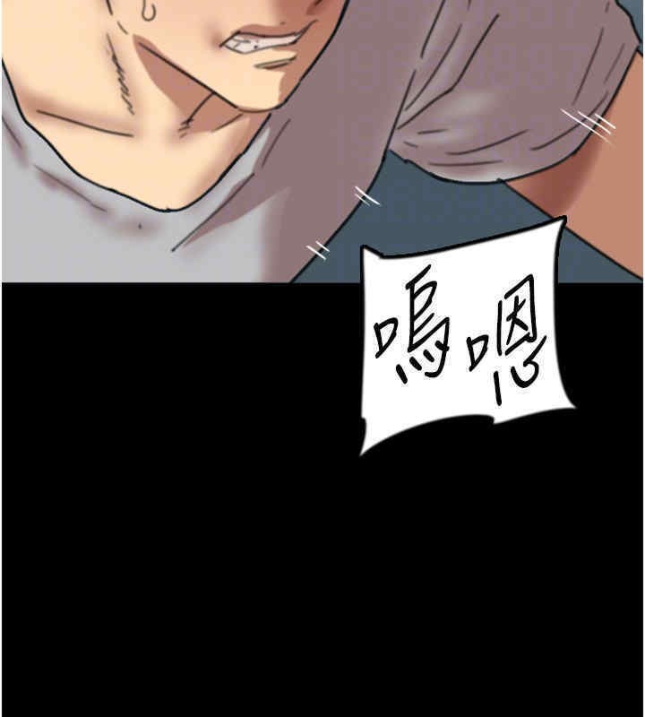 养父的女儿们第56話-用肉體安撫莫妮卡