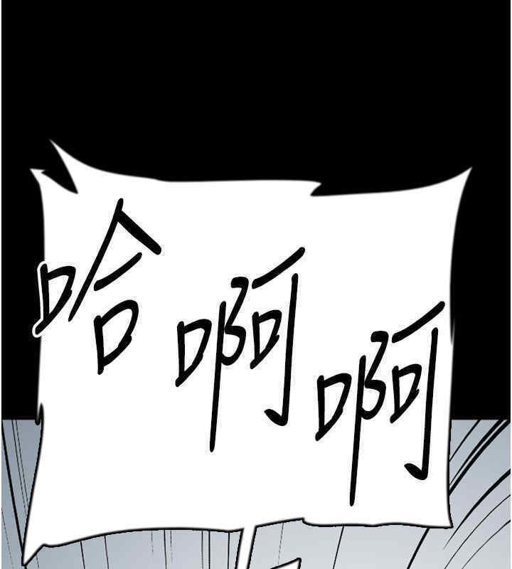 养父的女儿们第56話-用肉體安撫莫妮卡