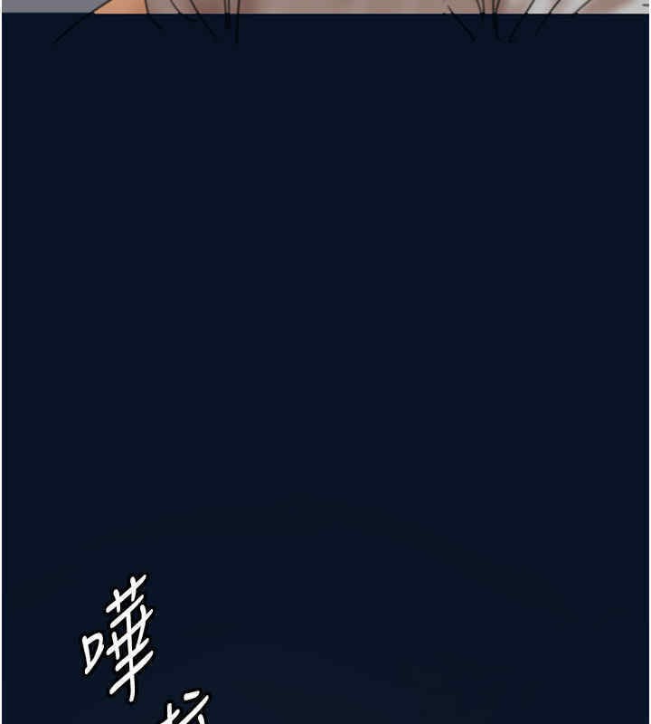 养父的女儿们第56話-用肉體安撫莫妮卡