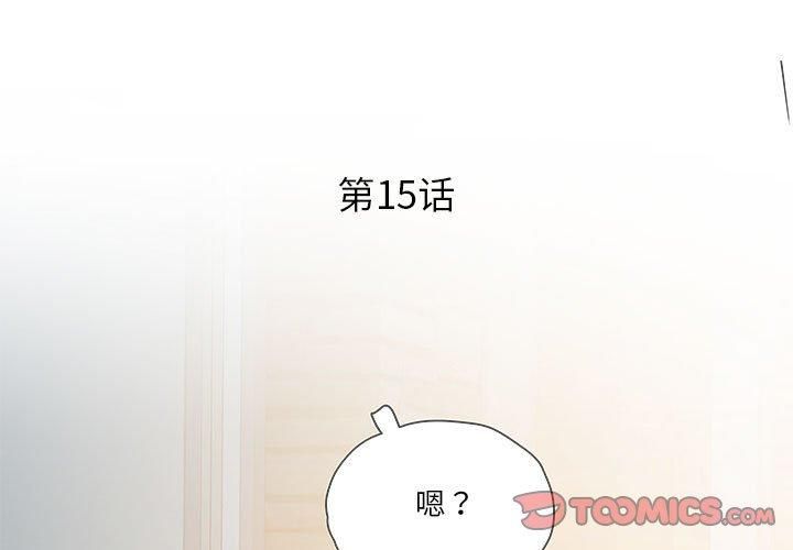 RE:23岁第15話