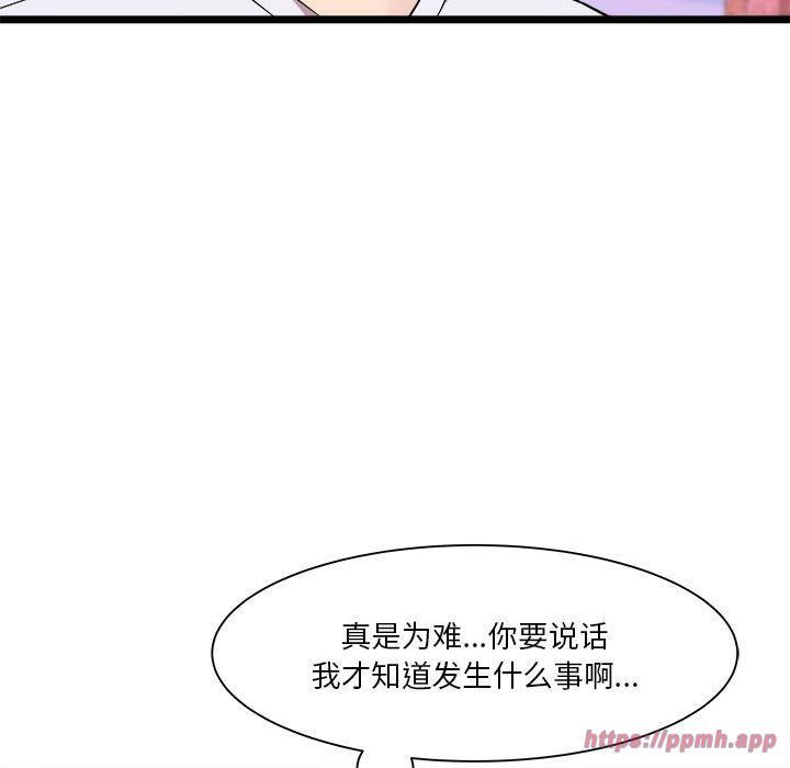 RE:23岁第15話