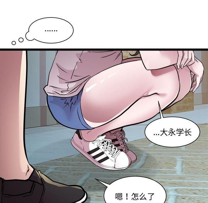 RE:23岁第15話