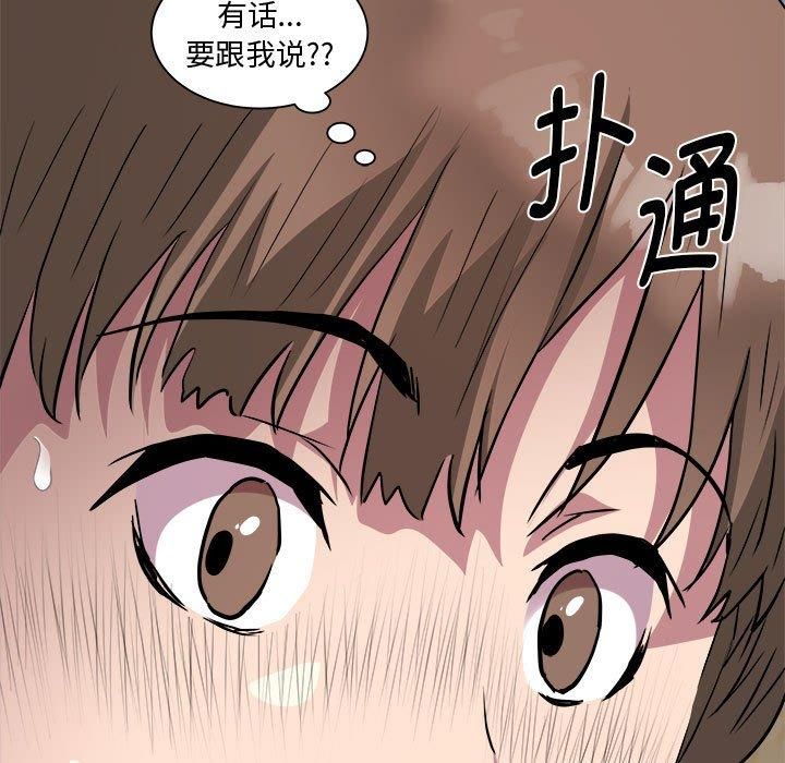 RE:23岁第15話