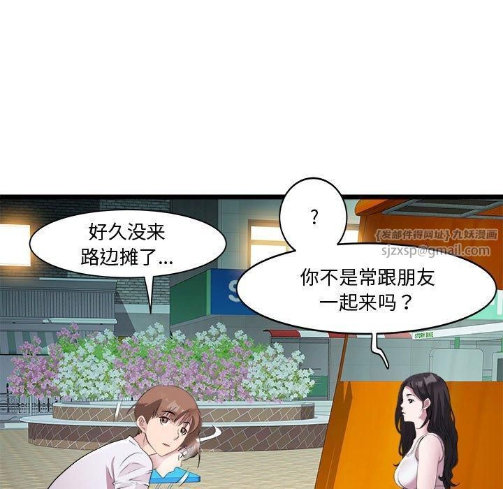RE:23岁第15話