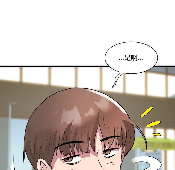 RE:23岁第15話