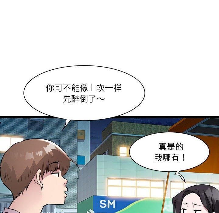 RE:23岁第15話