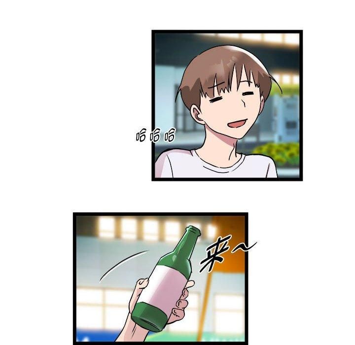 RE:23岁第15話