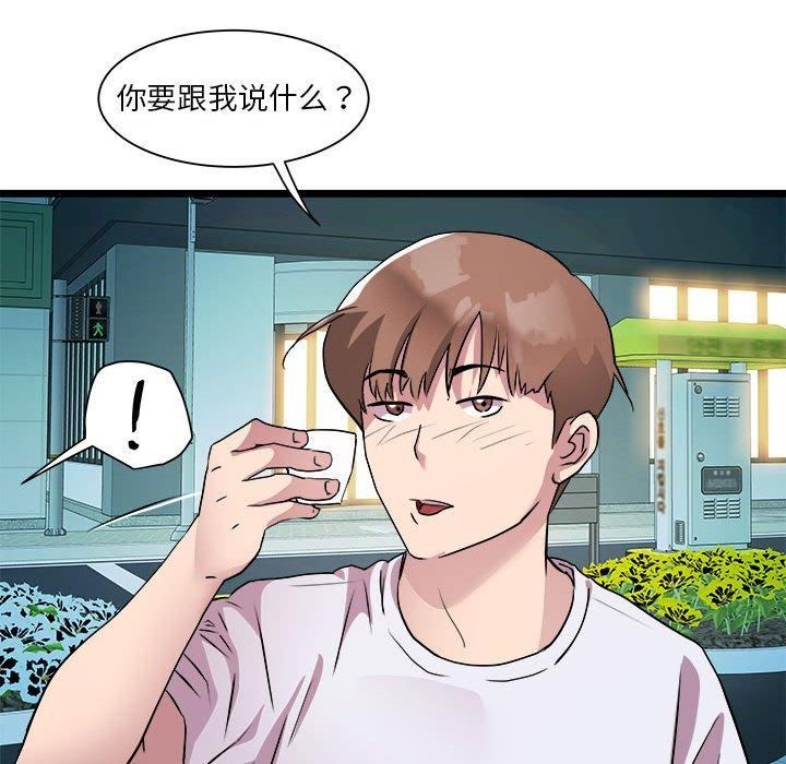 RE:23岁第15話