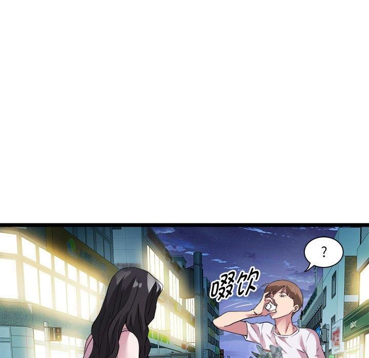 RE:23岁第15話