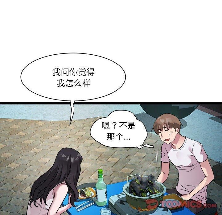 RE:23岁第15話