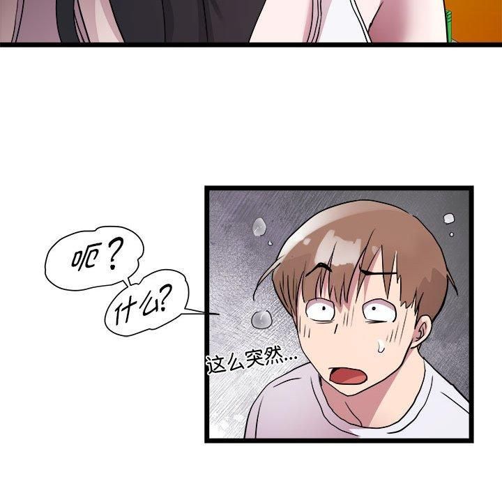 RE:23岁第15話