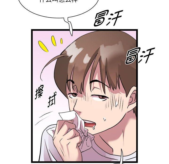 RE:23岁第15話