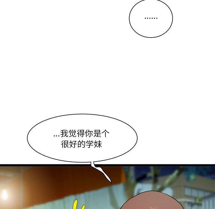 RE:23岁第15話