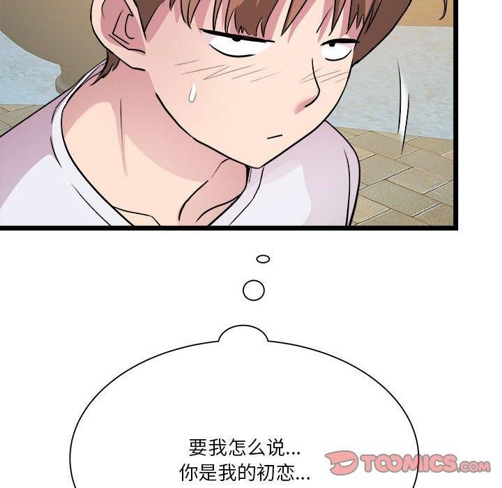 RE:23岁第15話