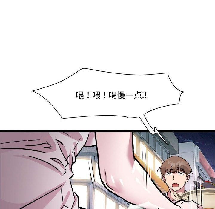 RE:23岁第15話