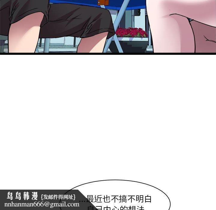 RE:23岁第15話