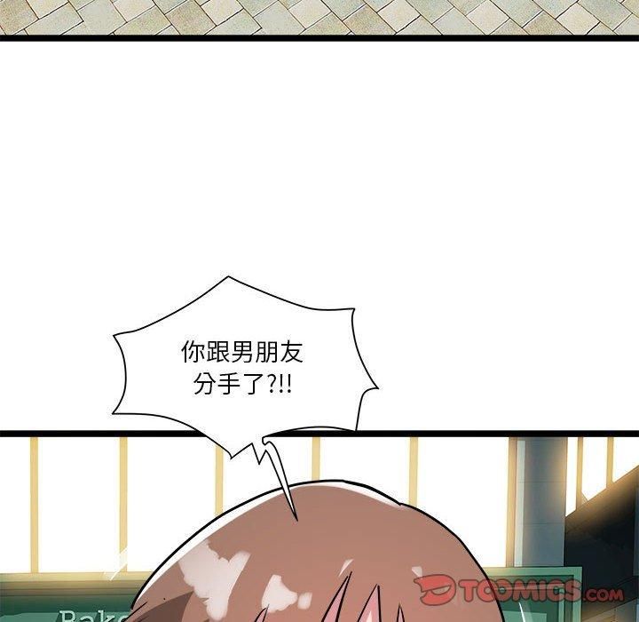 RE:23岁第15話