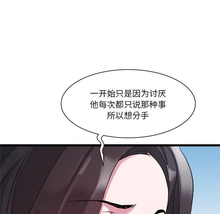 RE:23岁第15話