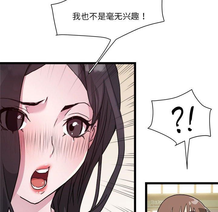 RE:23岁第15話