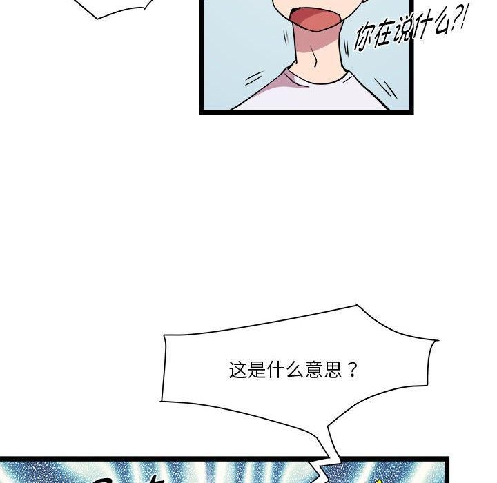 RE:23岁第15話