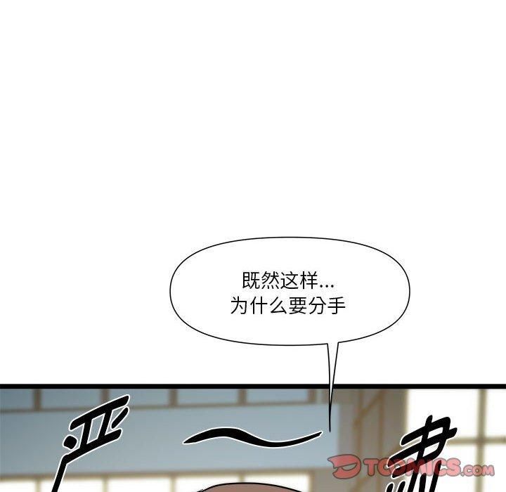 RE:23岁第15話