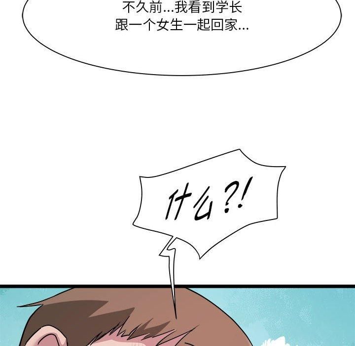 RE:23岁第15話