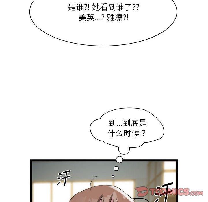 RE:23岁第15話