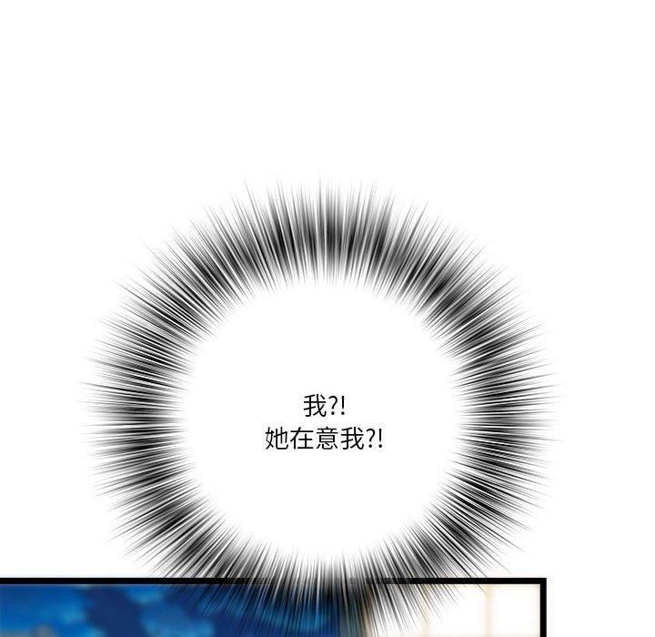RE:23岁第15話