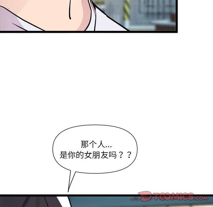 RE:23岁第15話