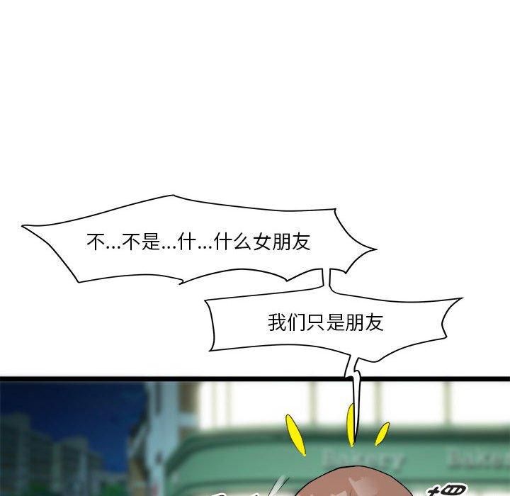RE:23岁第15話