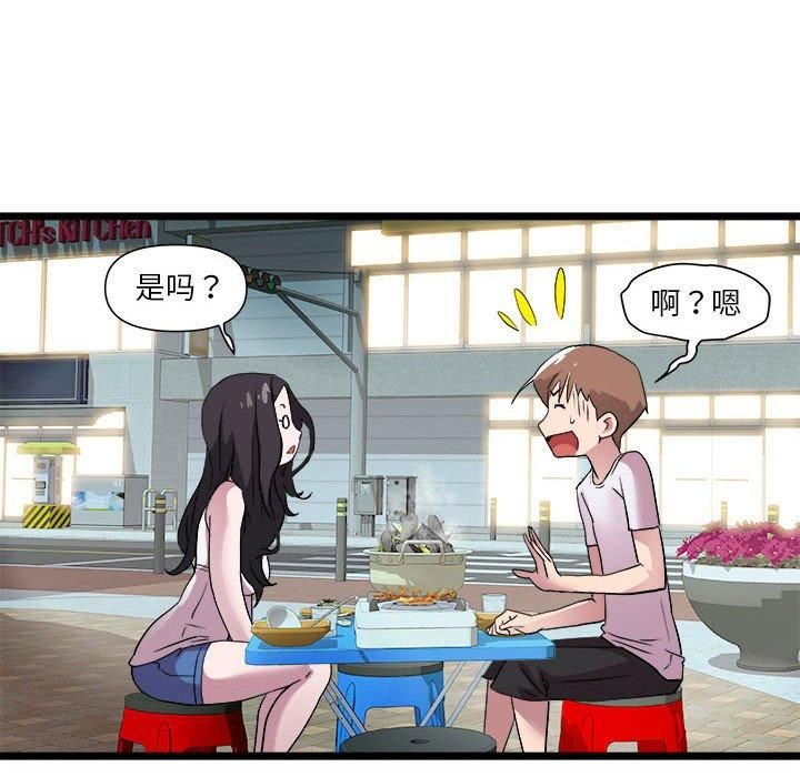 RE:23岁第15話