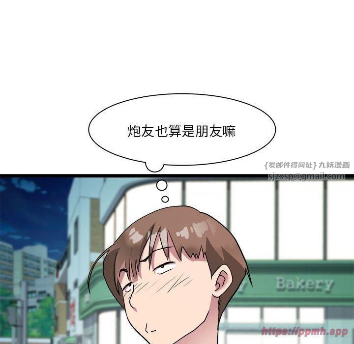 RE:23岁第15話