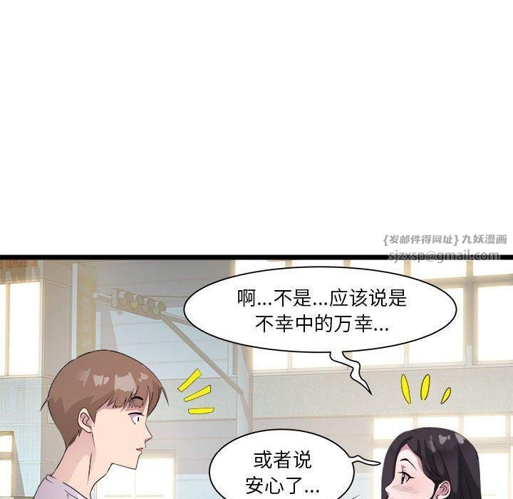 RE:23岁第15話