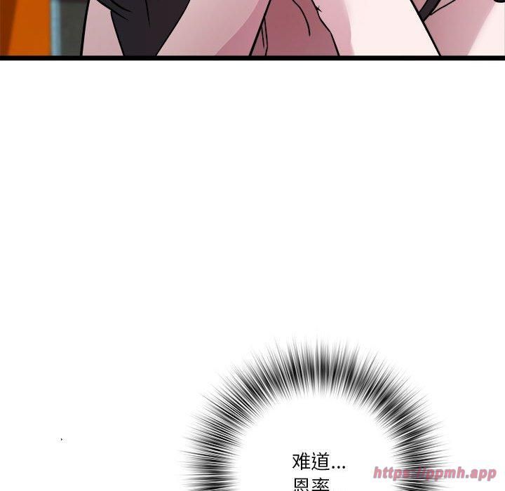 RE:23岁第15話