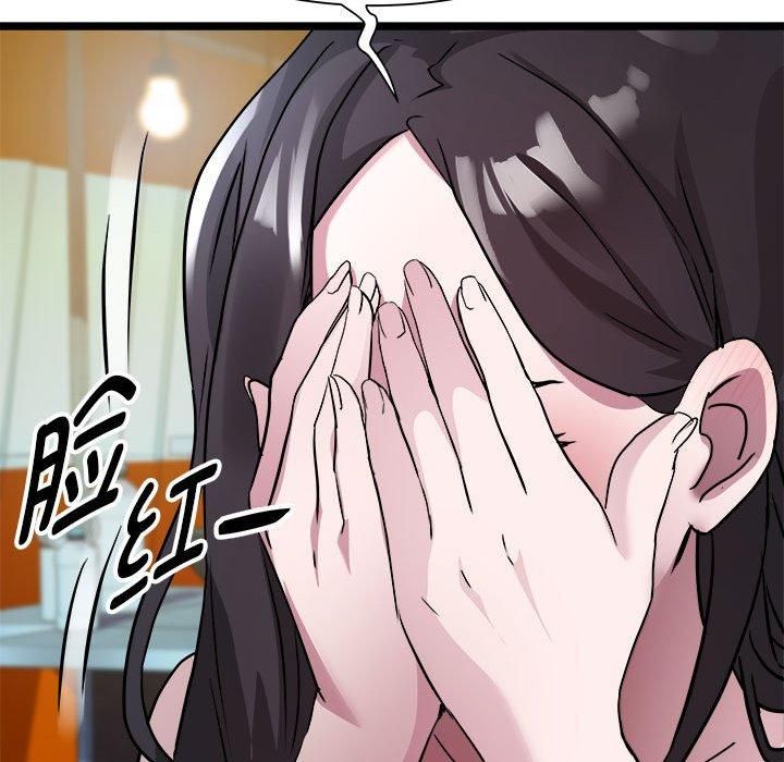 RE:23岁第15話