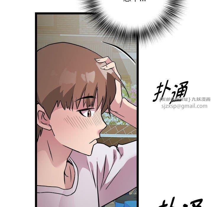 RE:23岁第15話