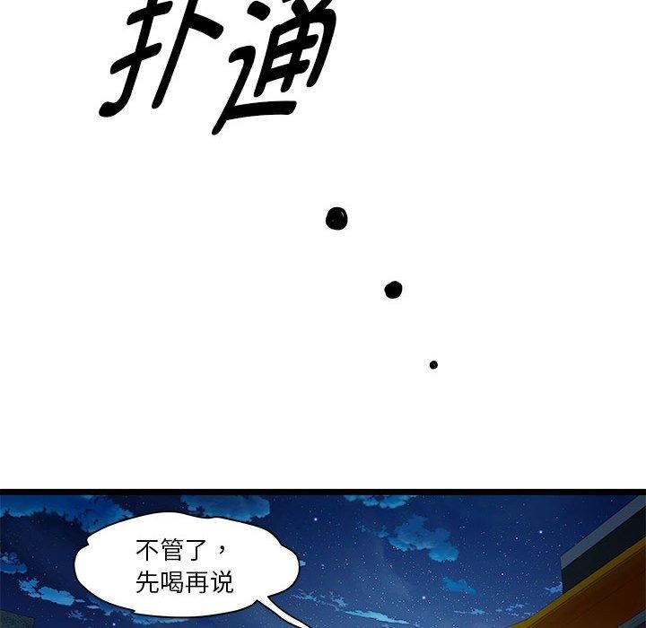 RE:23岁第15話