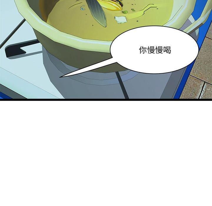 RE:23岁第15話