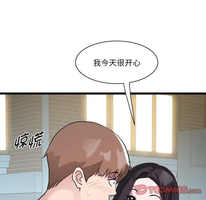 RE:23岁第15話