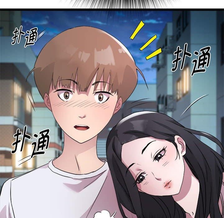 RE:23岁第15話