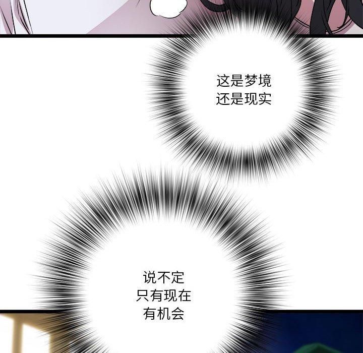 RE:23岁第15話