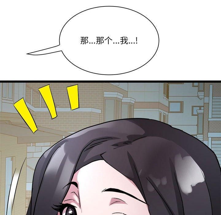 RE:23岁第15話