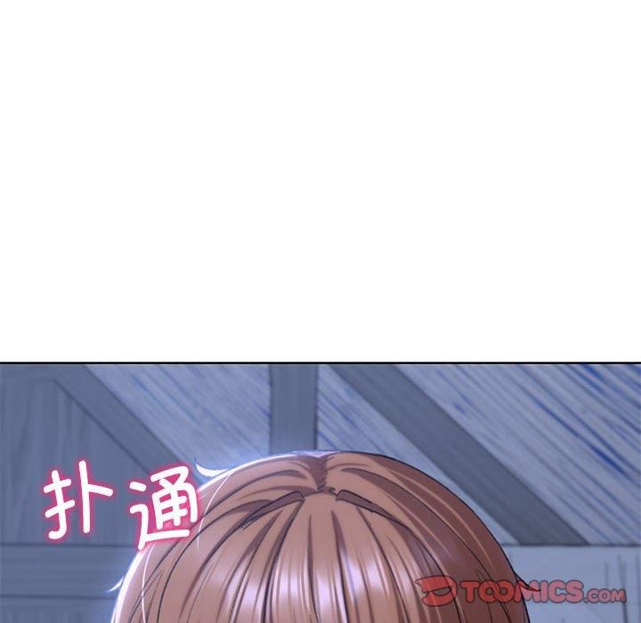 危险同学会第38話