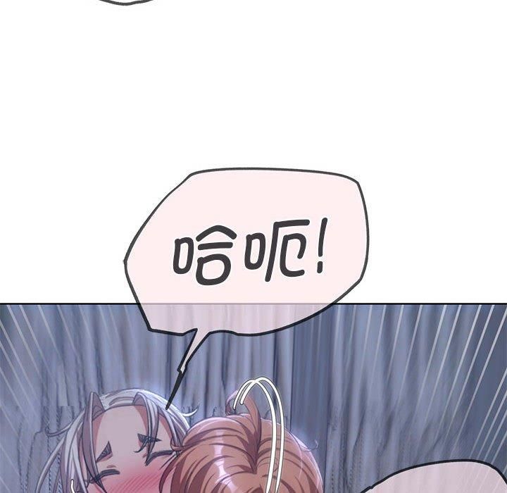 危险同学会第38話