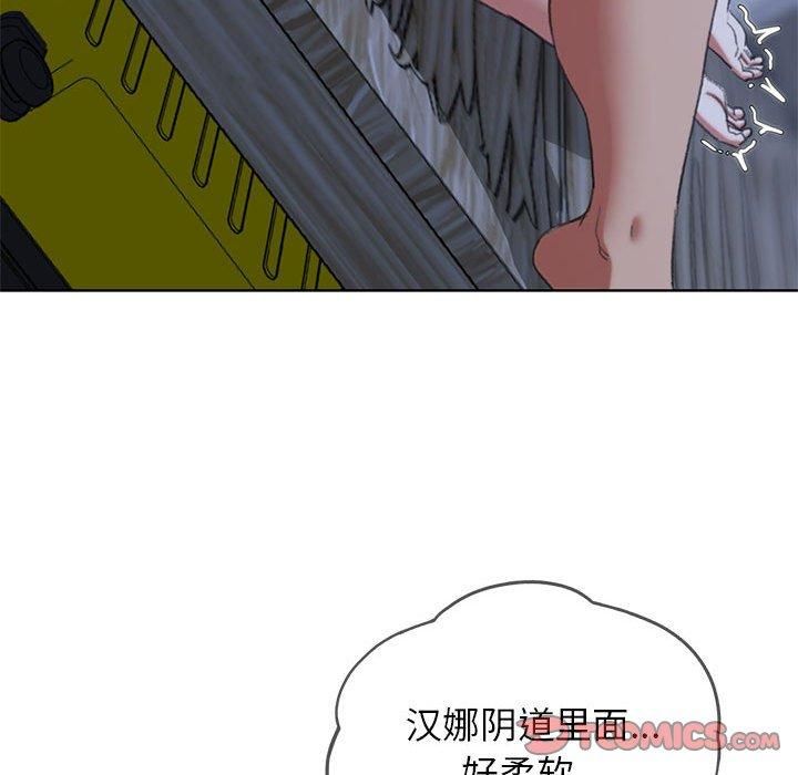 危险同学会第38話